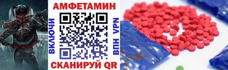 АМФЕТАМИН 98%  Купить закладки  Гудермес 