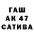 БУТИРАТ бутик S52 beats