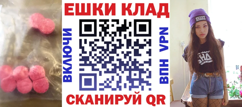 Купить где  Гудермес  Экстази TESLA 