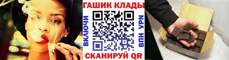 Гашиш Ice-O-Lator  Купить  Гудермес 