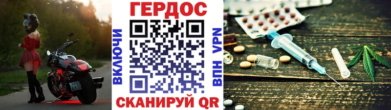 Купить где Гудермес ГЕРОИН герыч