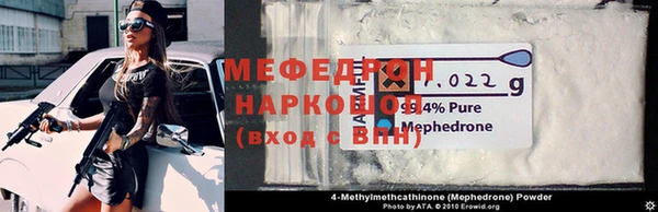 индика Белокуриха