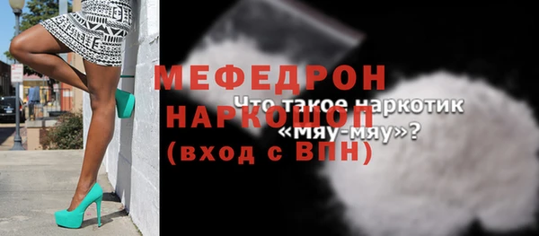 дживик Беломорск