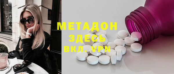 мяу мяу мука Белоозёрский