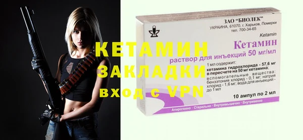мяу мяу мука Белоозёрский