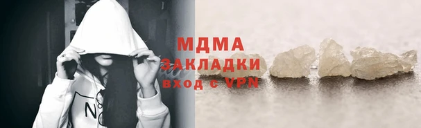 мяу мяу мука Белоозёрский
