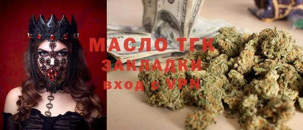 мяу мяу мука Белоозёрский