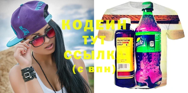 мяу мяу мука Белоозёрский