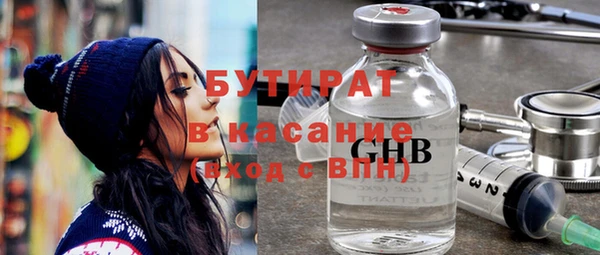 мяу мяу мука Белоозёрский