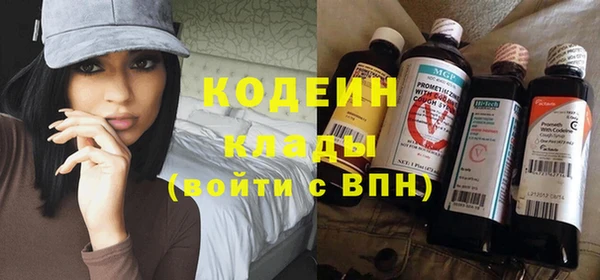 мяу мяу мука Белоозёрский