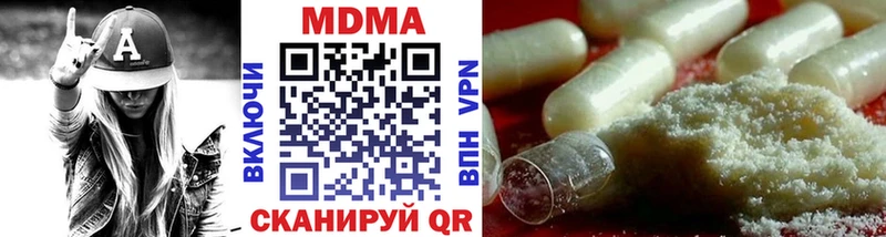 MDMA crystal  Купить  Гудермес 