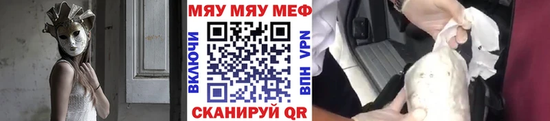 Меф мука Купить закладки Гудермес