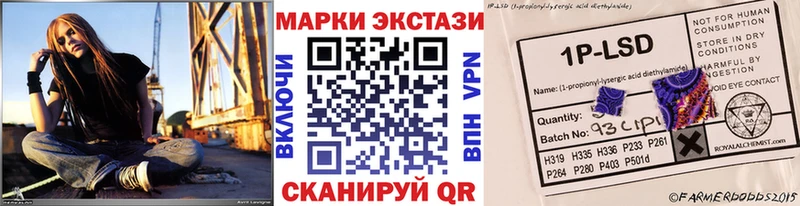 Купить  Гудермес  Марки NBOMe 1500мкг 