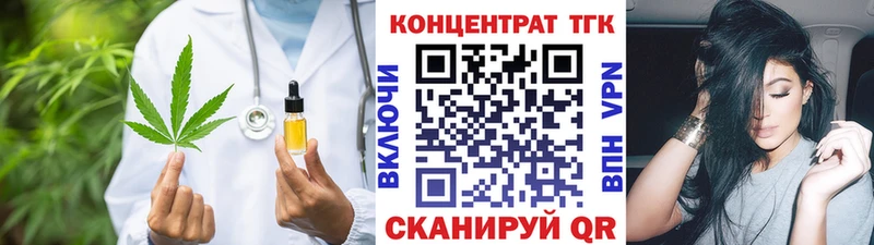Дистиллят ТГК концентрат Гудермес